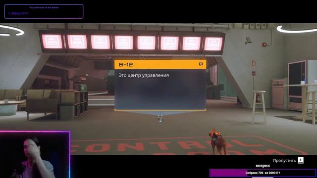 STRAY | Возвращение домой | stream | GIRL смотреть онлайн