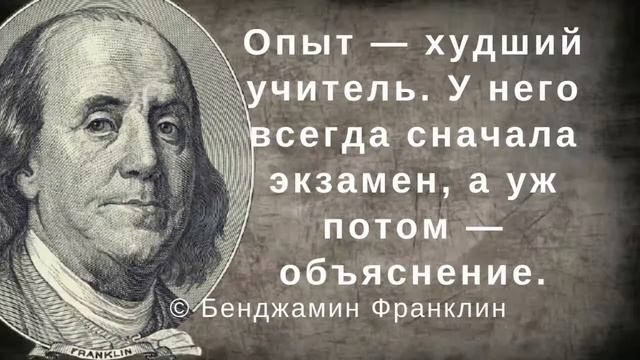 20 минут цитат и умных мыслей смотреть онлайн