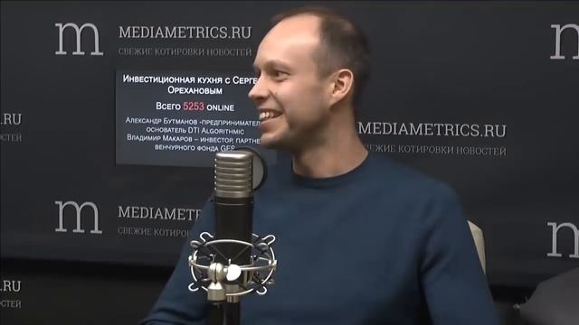 Александр Бутманов — бесплатный MBA, анти Трансформатор и жесткие вопросы смотреть онлайн