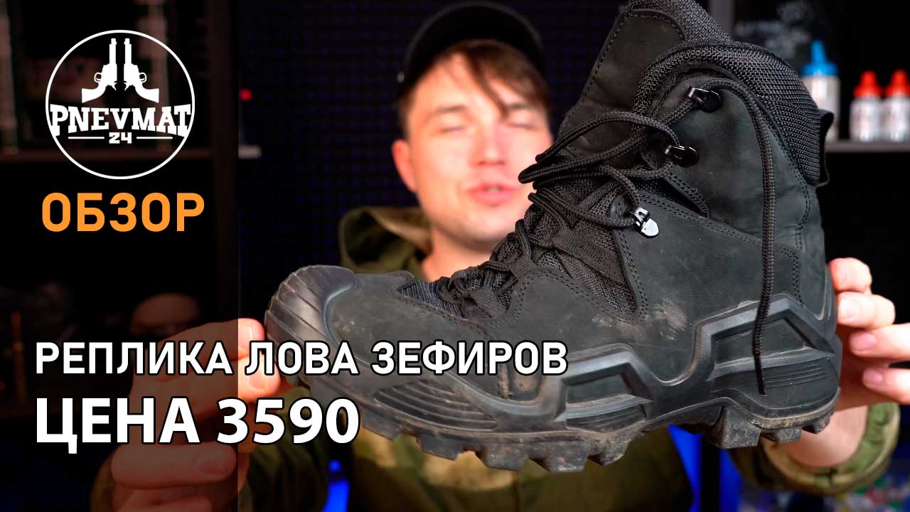 Ботинки Vav Wear ORS01 (Black) смотреть онлайн