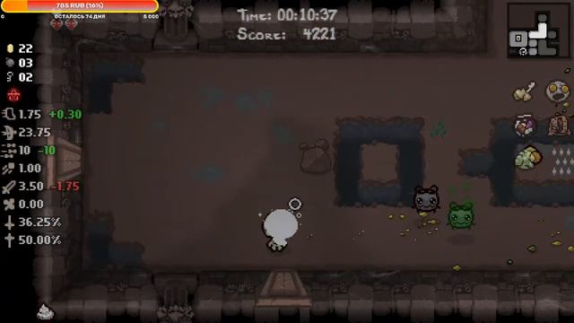 я пытаюсь совершить открытие косточки смотреть онлайн