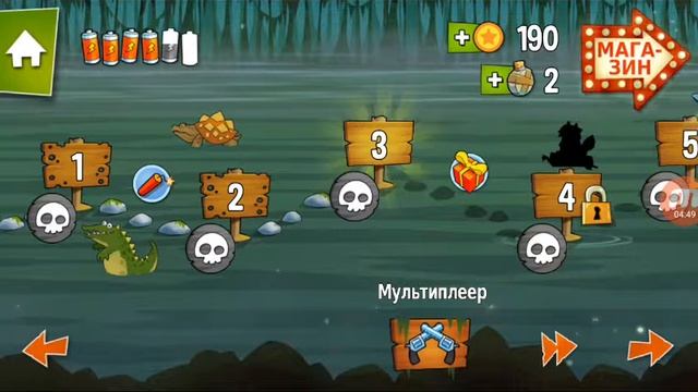 Атака на балоте 1 первый взгляд смотреть онлайн