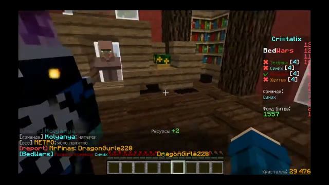 Новости Cristalix 2.0 || 