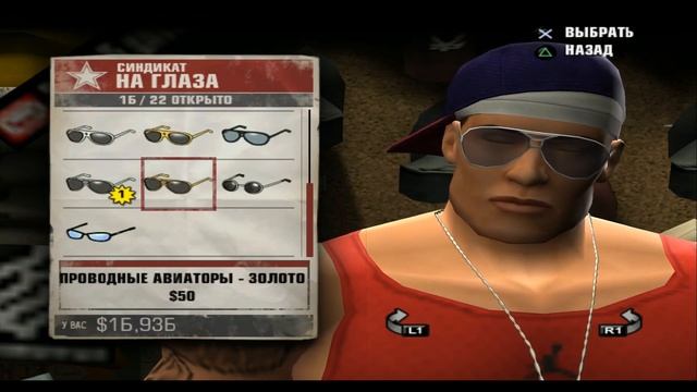 Очень Важный Бой в Def Jam Fight For NY 5 серия смотреть онлайн