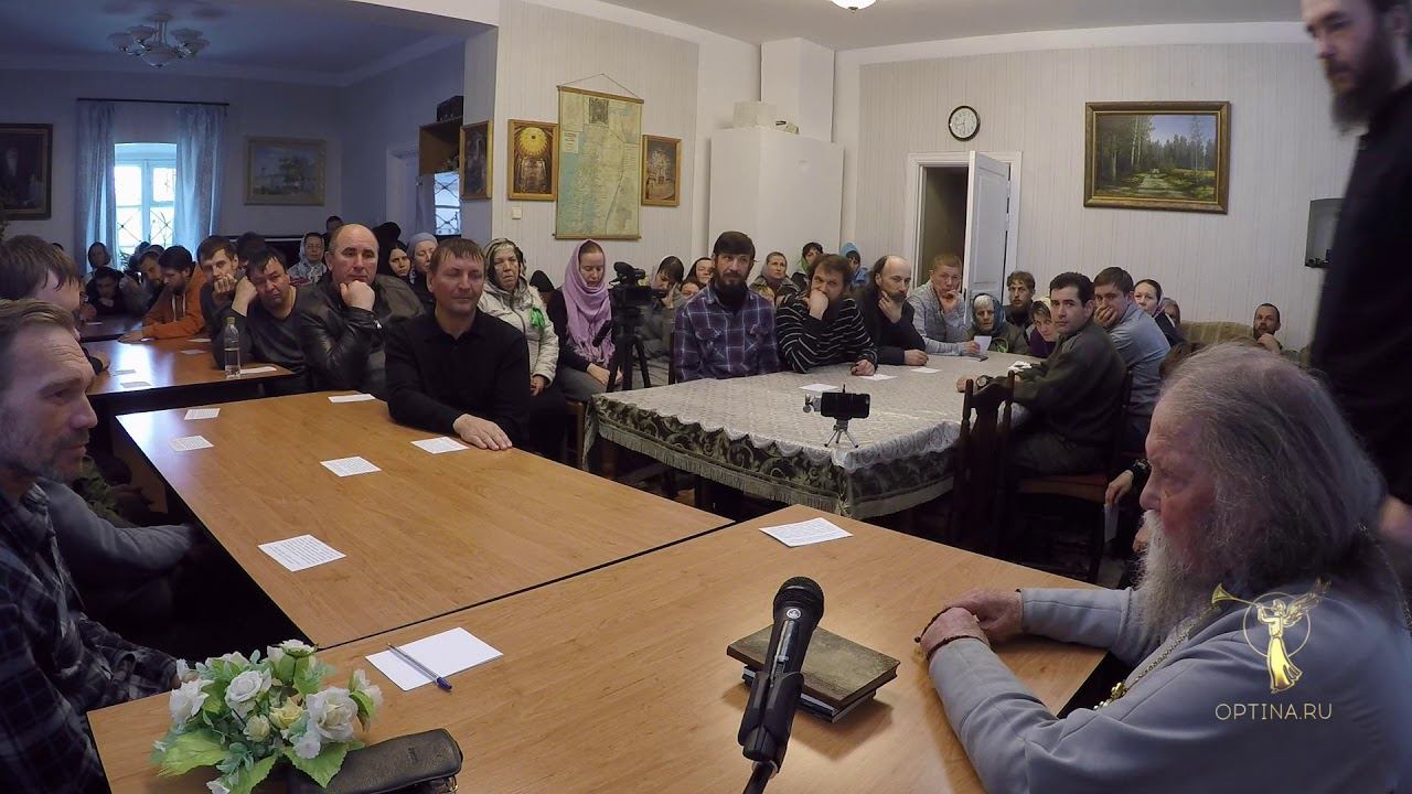 Духовная беседа в Оптиной пустыни от 24 апреля 2016 г. смотреть онлайн