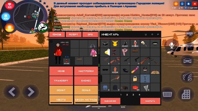 РОДИНА МОБАЙЛ. Что думаете? смотреть онлайн