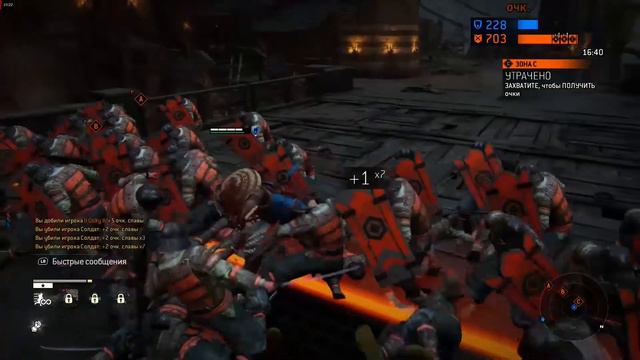 For Honor, спустя год после выхода смотреть онлайн