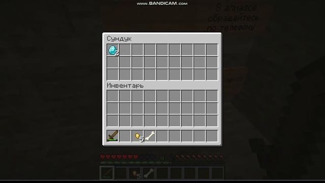 прохождение моей карты в Minecraft смотреть онлайн