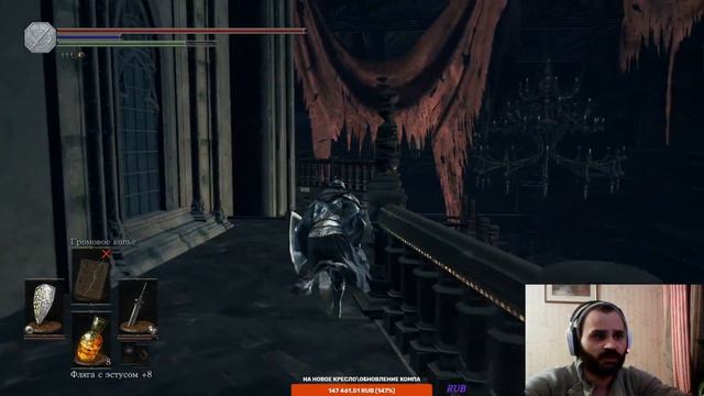 DARK SOULS III Впереди сплошной КОШМАР! №8 смотреть онлайн