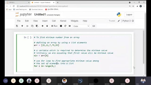 Find Minimum Number from an Array in Python Without In-built Function смотреть онлайн