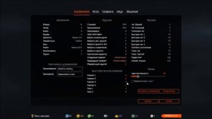 Warface: идеальная настройка мыши для мозголомов.