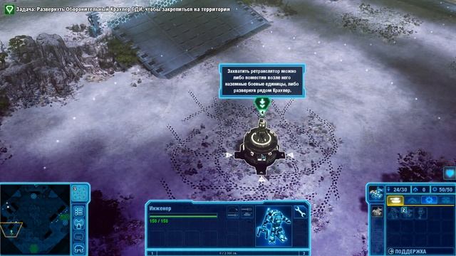 Прохождение Command & Conquer 4: Tiberian Twilight — [ГСБ] Часть - 3: Трудный выбор.