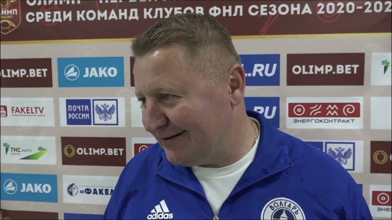 #ФакелВолгарь 1:1 Говорят главные тренеры смотреть онлайн