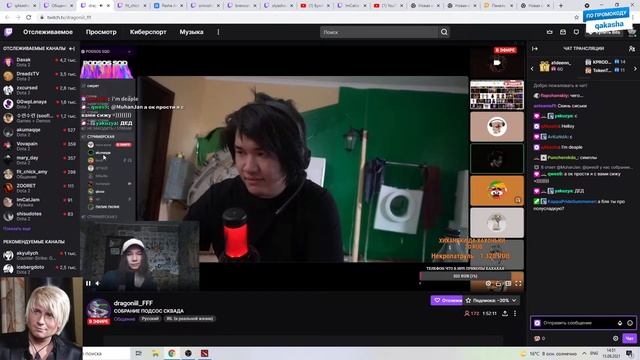 Девушка Курседа смотреть онлайн