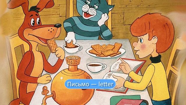 Английский с Феличиташкой. Учим язык. тел. 0675193262