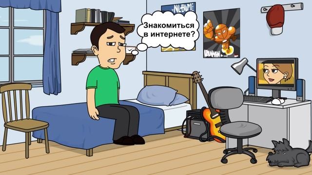 Онлайн Знакомства. Встречи, Любовь, Отношения. смотреть онлайн