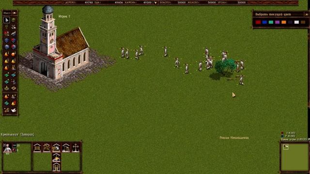 Обучение к игре Казаки Снова Война. 1.1 Крестьянин. ч.2. смотреть онлайн
