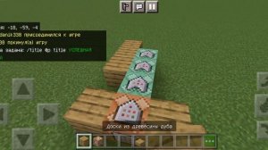 Как сделать ПРОДАЖУ (любой) ВЕЩИ на КОМАНДНЫХ БЛОКАХ в СКОРБОРДЕ . В Майнкрафт пе