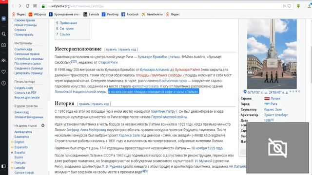 ГДЕ НАХОДИТСЯ МЕСТО ДЕЙСТВИЯ HALF-LIFE 2? смотреть онлайн
