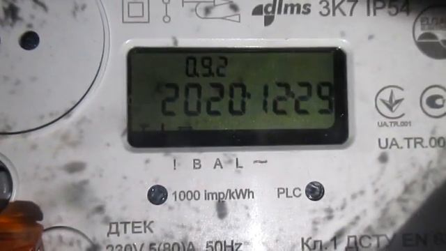 Как снимать показания с электросчетчика день ночь.
