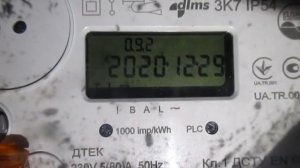 Как снимать показания с электросчетчика день ночь.