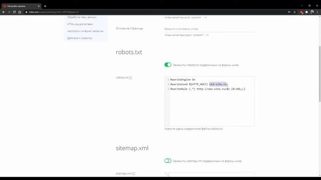Можно ли подключить два домена к сайту? смотреть онлайн