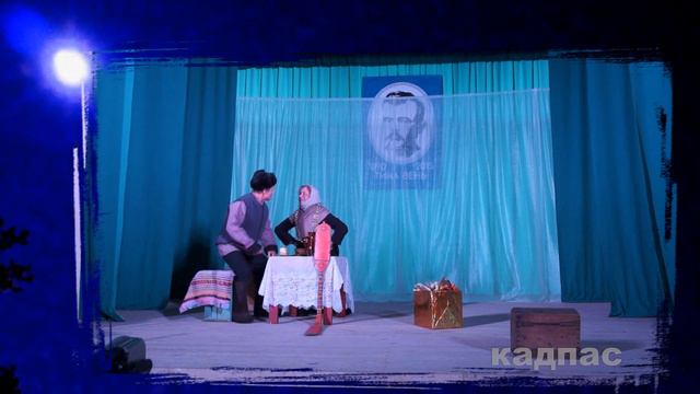Коми спектакль. В.Т.Чисталев, И.Т.Чисталев."Кань козин."2015 во.Помöсдiн. смотреть онлайн