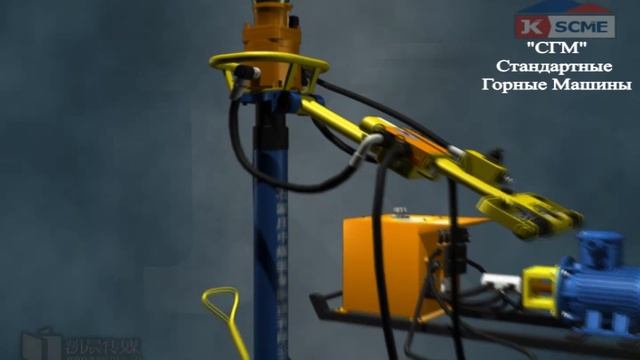 5. Гидравлический буровой анкероустановщик MYT-140-320 +79175666953 смотреть онлайн
