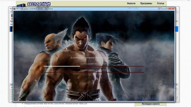 RPCS3 как настроить джойстик Gamepad