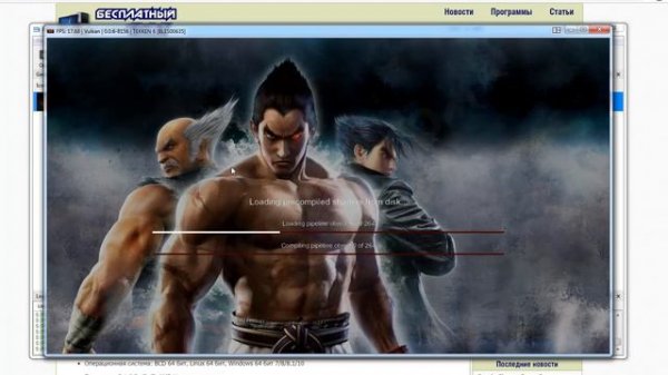 RPCS3 как настроить джойстик Gamepad