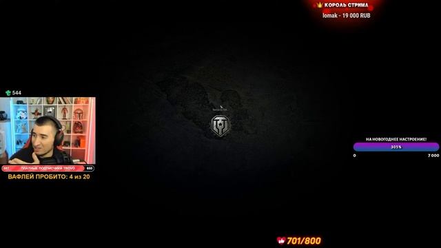 ОХОТА БАБАХОЙ НА ВАФЛЮ Е100! 20 Пробитий Вафли ИЛИ Коробки ВАМ! смотреть онлайн