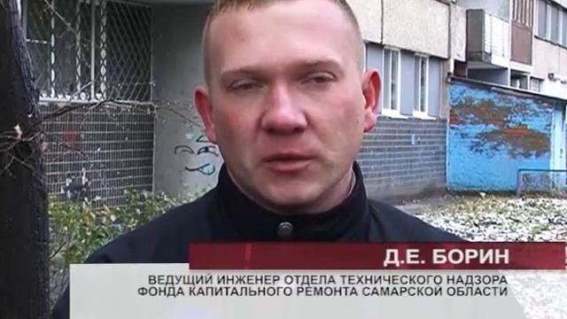 В старых домах Тольятти заменят лифты смотреть онлайн