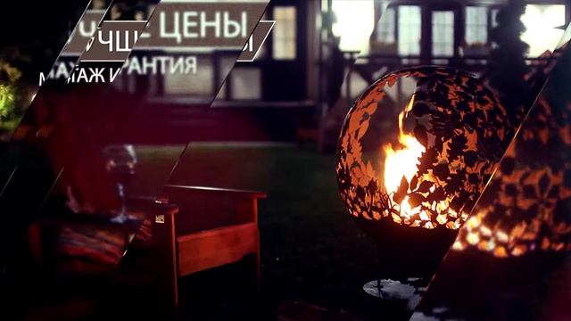 Барбекю.ру - российский производитель печей барбекю и очагов для огня. смотреть онлайн