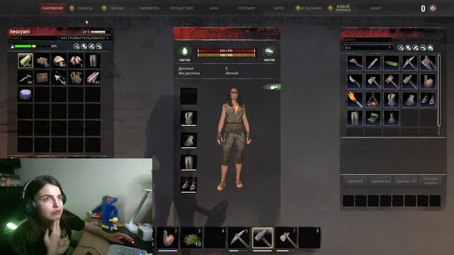 Добытчица, кормилица и строитель в одном лице | CONAN EXILES #1 смотреть онлайн