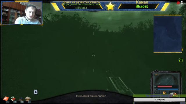 S.T.A.L.K.E.R. Мертвый город смотреть онлайн