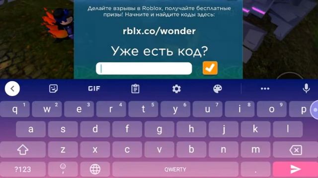 ?|| Карты для получения бесплатной одежды||ROBLOX||Роблокс Арбузик ?||? смотреть онлайн