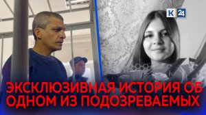 Резонансное убийство аниматоров: что известно о подозреваемом Араме Татосяне?