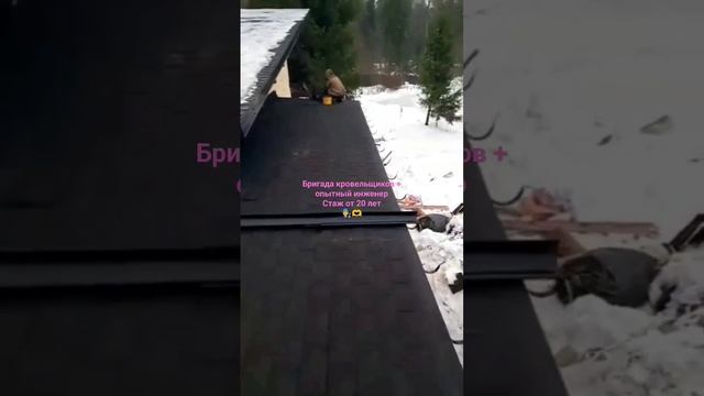 #Бригада #Кровельщиков с #ОПЫТНЫМ #ИНЖЕНЕРОМ со стажем более 20 лет! Выполняем сложные работы! смотреть онлайн