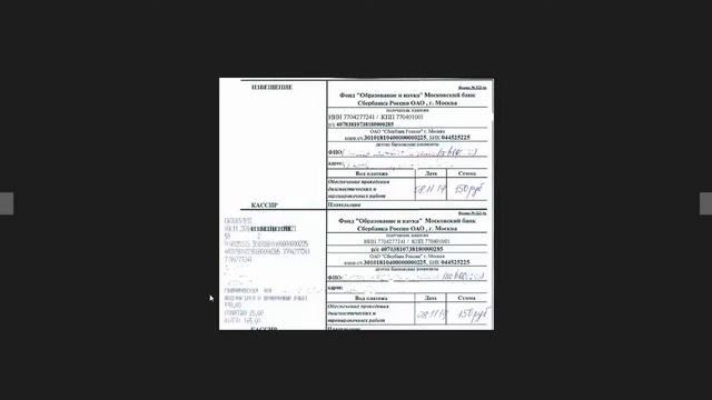 Пополнение баланса СтатГрад