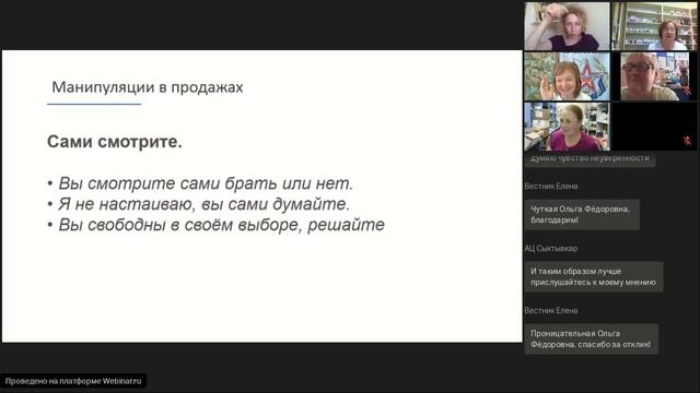 13.07.22, Психолог Дарья Агеева. смотреть онлайн