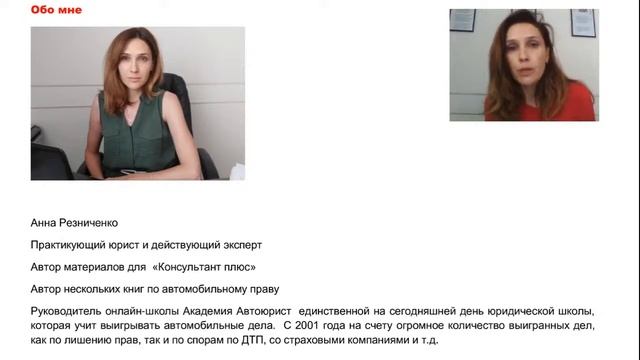 Интенсив по спорам с АЗС из-за некачественного топлива смотреть онлайн