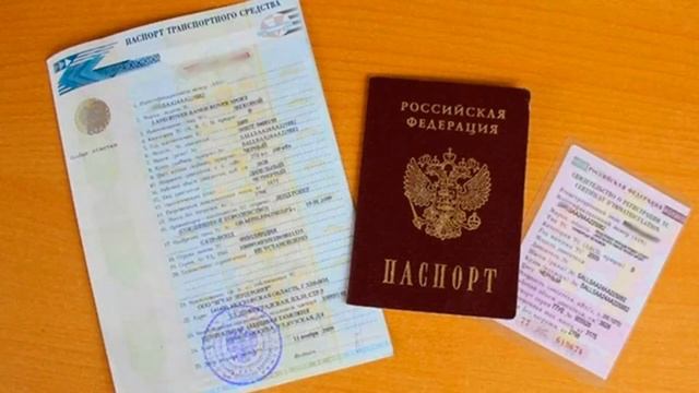 Оформление договора купли-продажи