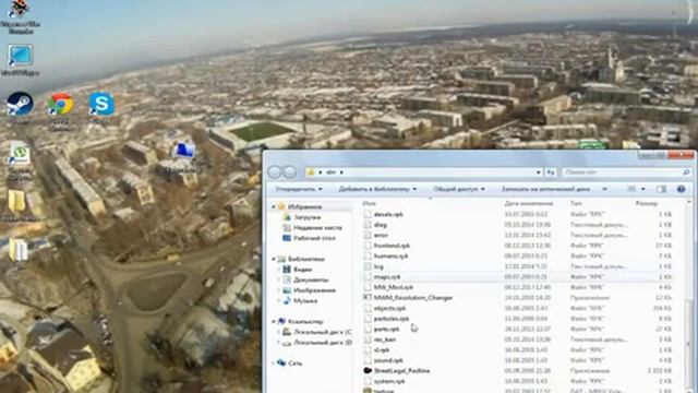 Как сделать на полный экран StreetT Legal Racing