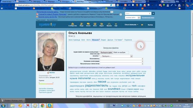 вставляем музыку в открытки смотреть онлайн