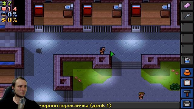 ПОРА ВАЛИТЬ ИЗ ЭТОЙ ТЮРЬМЫ! ► The Escapists let's play #1 смотреть онлайн