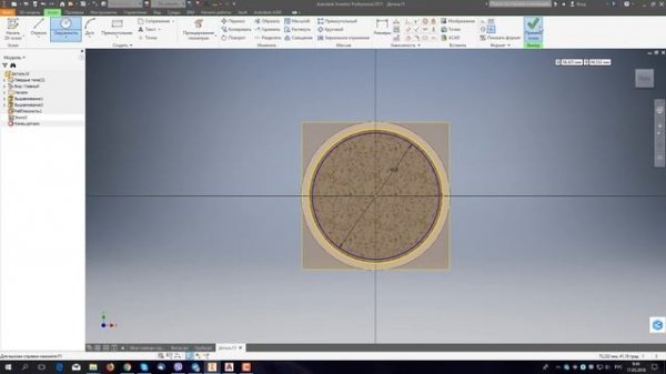 Моделирование и сборка шнека в Inventor - Видео уроки по Inventor