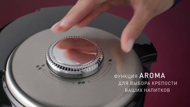 Кофеварка RDE-1100 смотреть онлайн