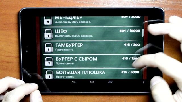 Обзор игр на Android: Tug the Table; Big Fernand; Hardest Game Ever 2 смотреть онлайн