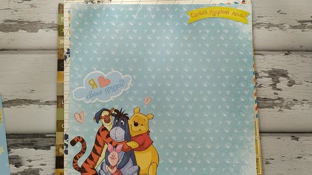 Скрапбукинг. Покупка бумаги в магазинах Эмили и Magic Box смотреть онлайн