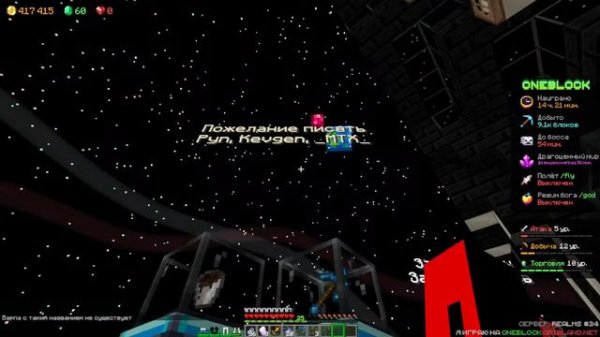 СТРИМ  GRIBLAND  | ONEBLOCK | ИГРАЮ  С ПОДПИСЧИКАМИ